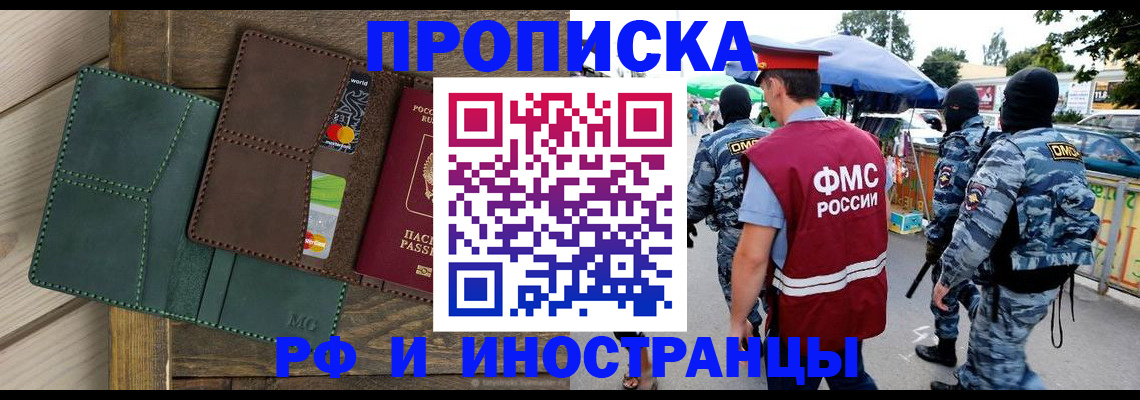 временная регистрация госуслуги в Лыткарино